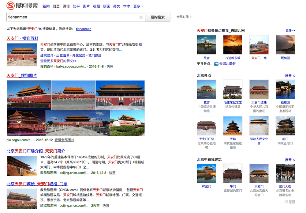 facebook_censura_cina_motorericerca1